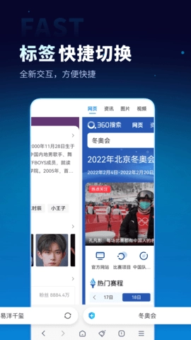 无追搜索图4