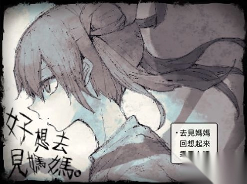 好像见到妈妈安卓版3
