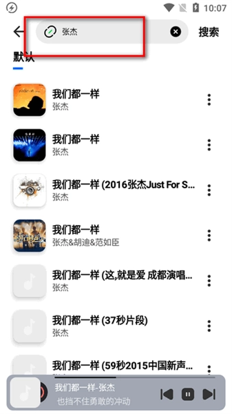 新音悦适配最新版软件下载