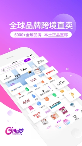 洋葱OMALL图1