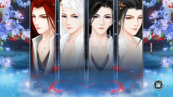 百鬼楼之锦衣手机版