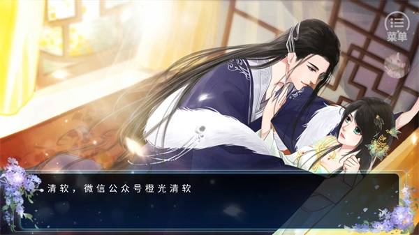 百鬼楼之锦衣手机版