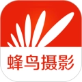 蜂鸟摄影手机版