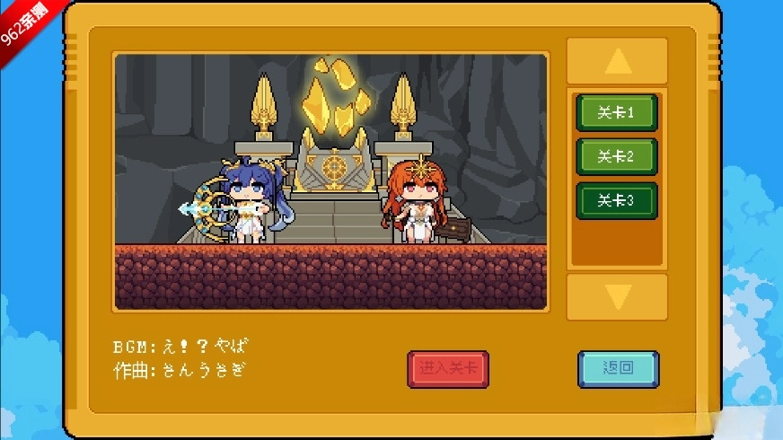鸣潮音游版