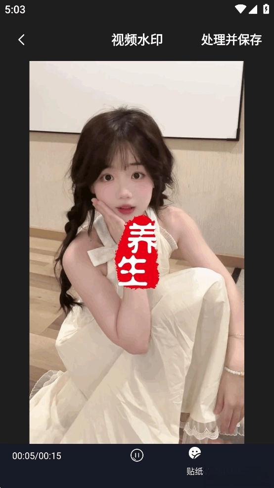 呱呱视频编辑图4