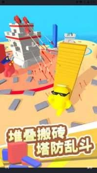 堆叠王者1