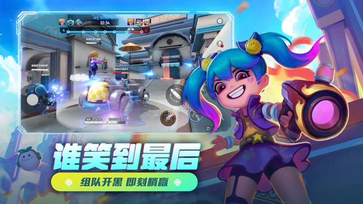 激战亚拉特安卓版图1