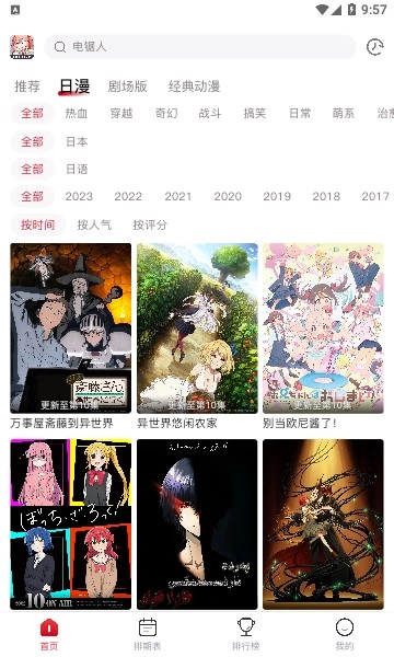 o站(Omofun)正版图4