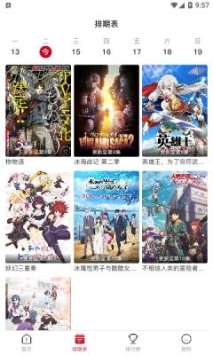 o站(Omofun)正版图3