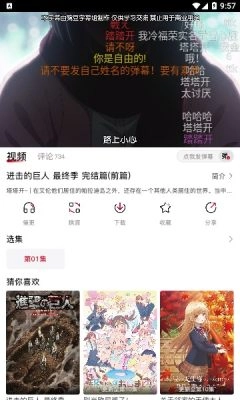 o站(Omofun)正版图2