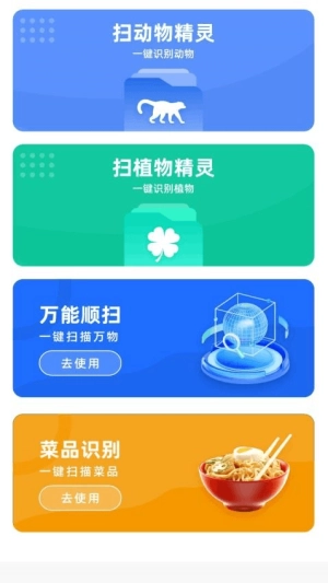 拾光相机图3