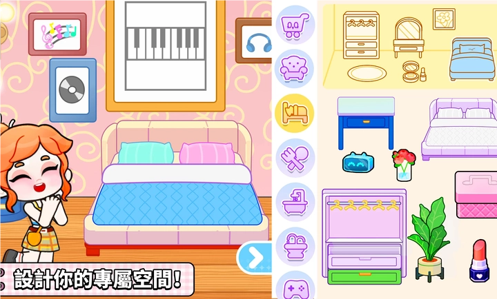 奇妙创意世界免费版(3)