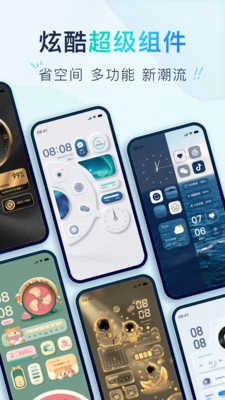 Colorful Widget万能桌面 m图3