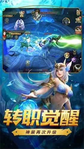 暗影主宰安卓官方版图4