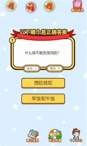 破案大神探官方正版图3