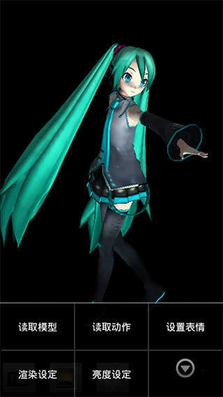 mmd模型软件 b图3