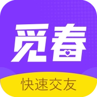 觅春 