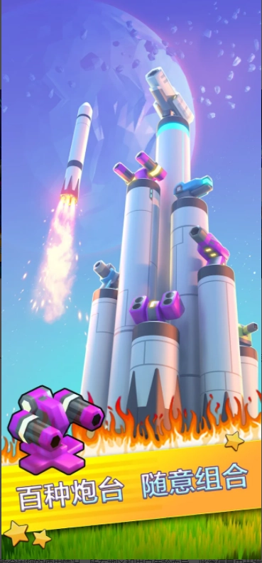 走开外星人安卓版