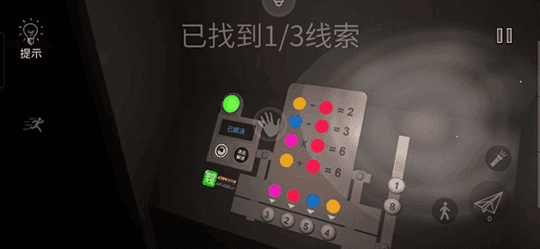 警笛头农场