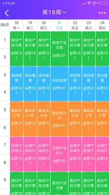 酷学途