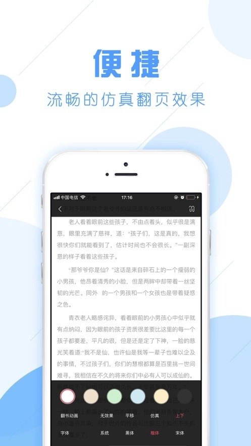 书虫图2