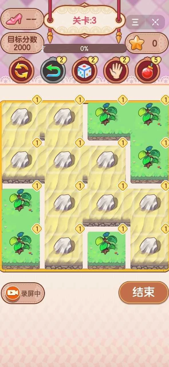 臭弟弟建房子截图3