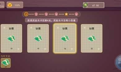 可口的咖啡图3
