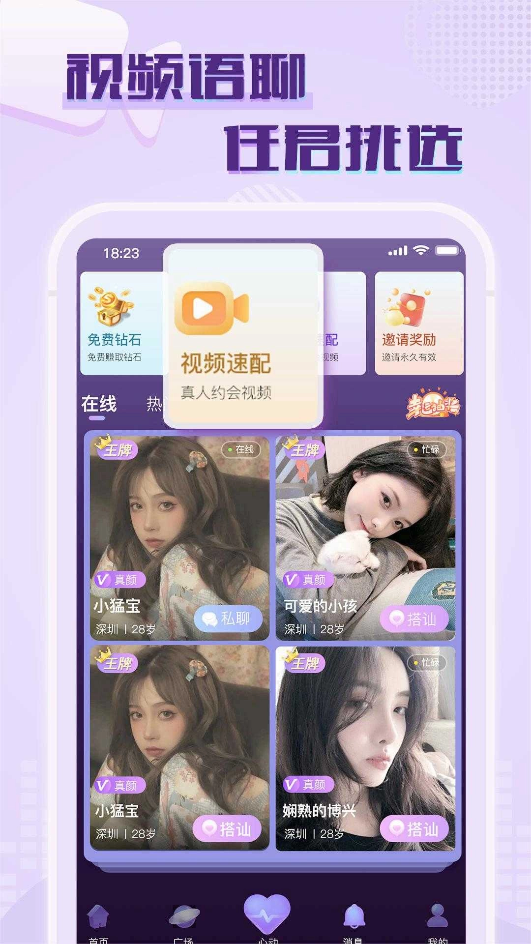 觅春 图4