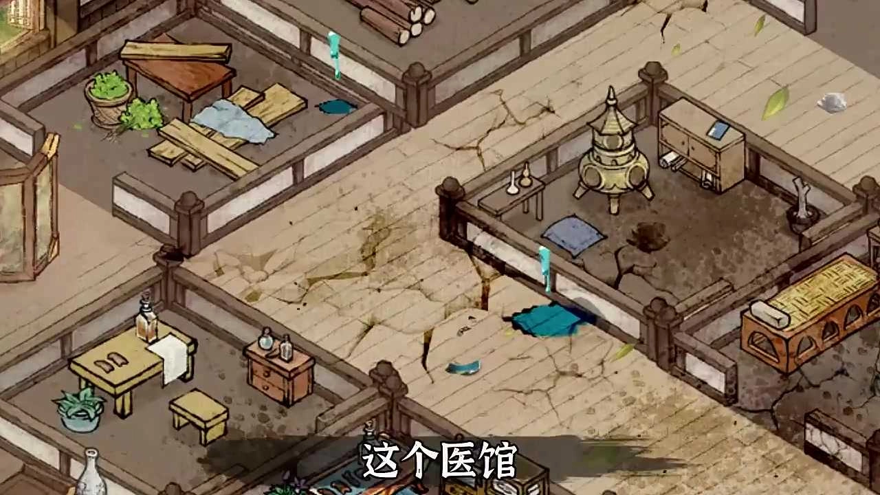 我在汴梁有条街游戏图4
