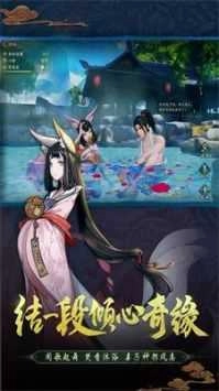 长安夜行录游戏纯净版图3