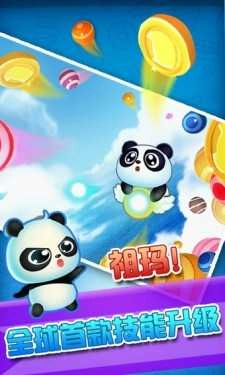 放开那公主游戏正版图4