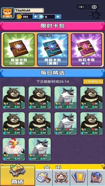 变异怪兽大战手游直装版图2