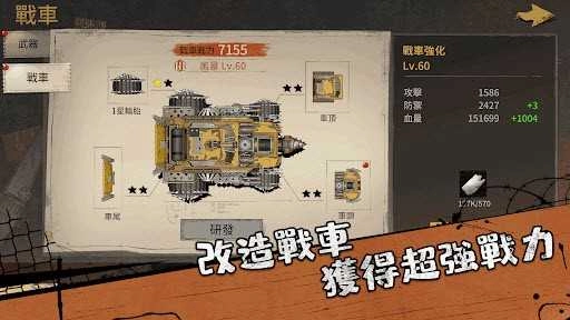 荒野之主(WasteLandLord)游戏正版图2