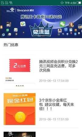 福利羊毛卷 (2)