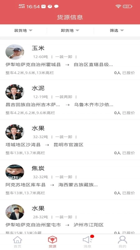 姜东货运图2