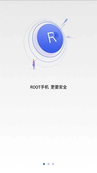 授权管理 安卓版图1