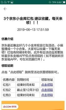 福利羊毛卷 (1)