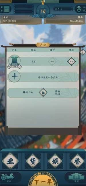 一亿小目标图3