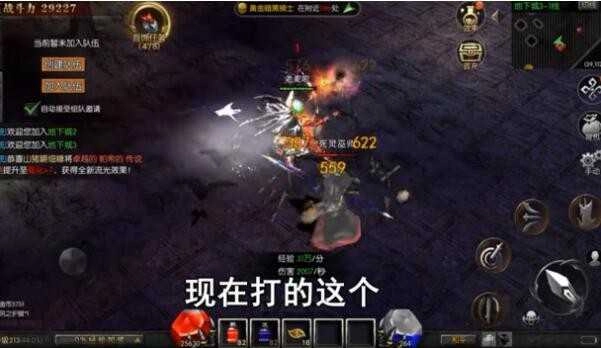 天使之战暗黑黑龙波游戏无广告版图2