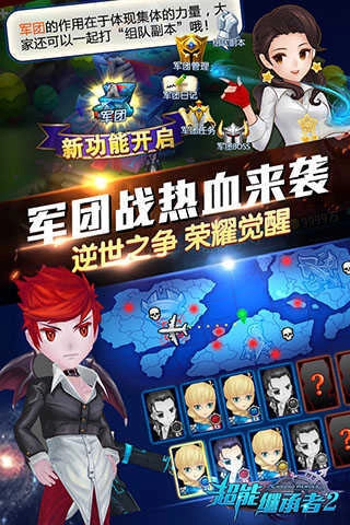 星界幻想正版截图3