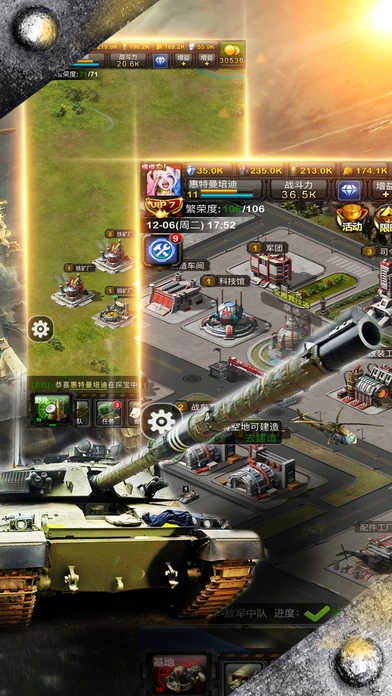 红色警戒手机版