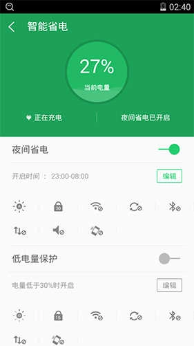 手机360超级ROOT 图2
