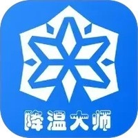 手机降温大师神器