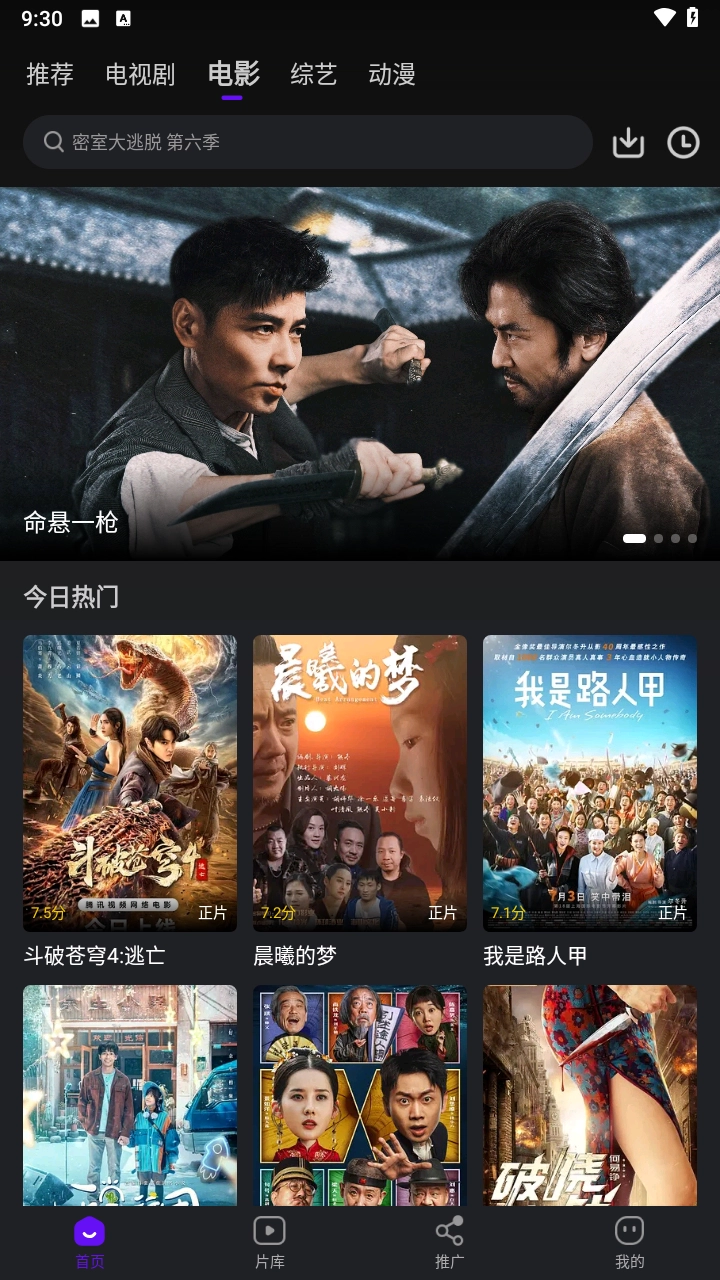 苍龙视频 图3