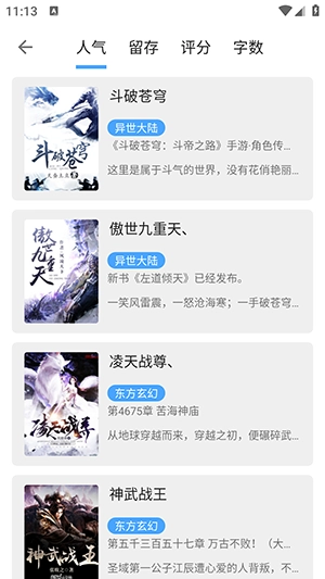 奇迹书屋 (1)