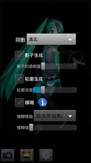 mmd模型软件 b图2