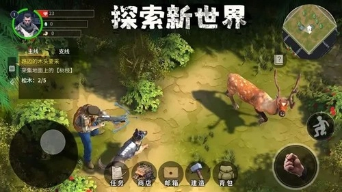幸存黎明图5