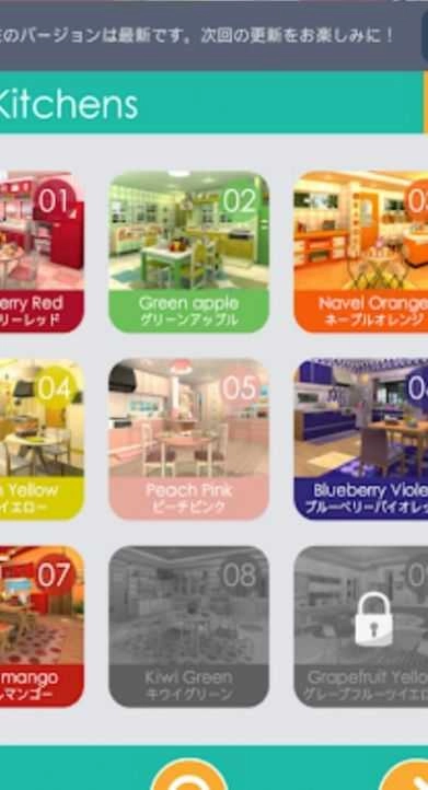 逃出水果厨房（FruitKitchens）游戏安装包图2