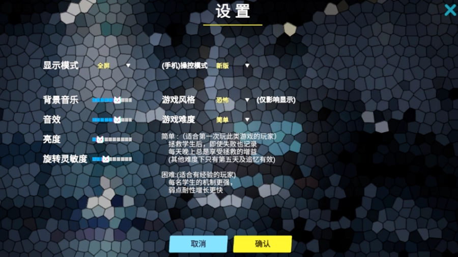 夏莱的午夜后宫2 -图1