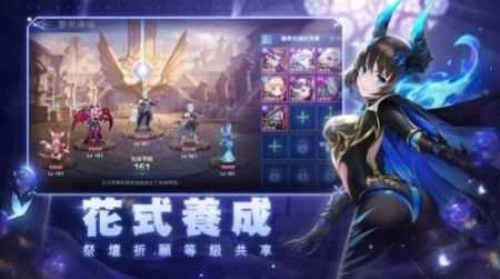 源初启示录官方版图1